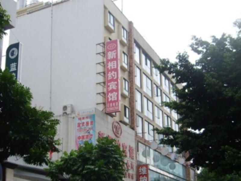 Shenzhen Xin Xiang Yue Inn Buitenkant foto